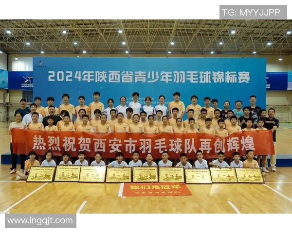 西安羽毛球队荣登羽毛球意识排行榜首位引领全国水平
