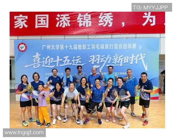 广州羽毛球队实力强劲荣登全国羽毛球力量排行榜第三名